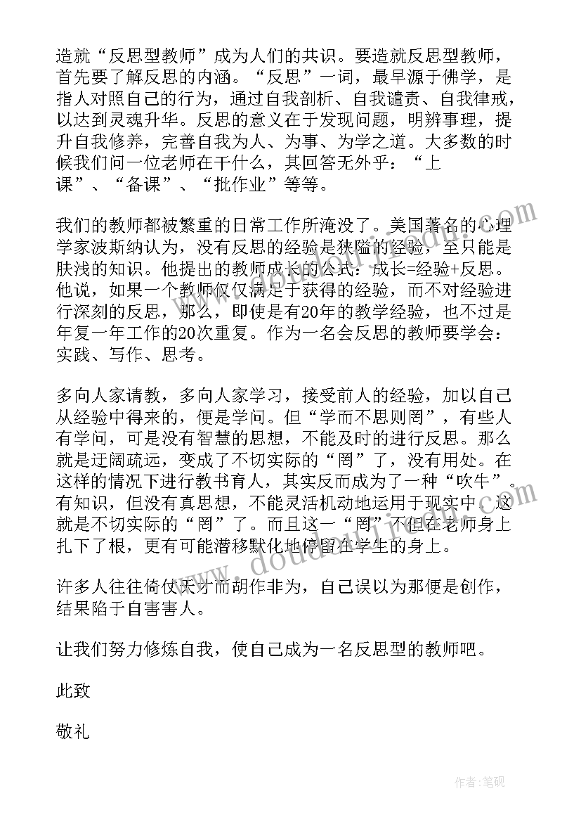 最新新教材高二物理教学计划(实用7篇)