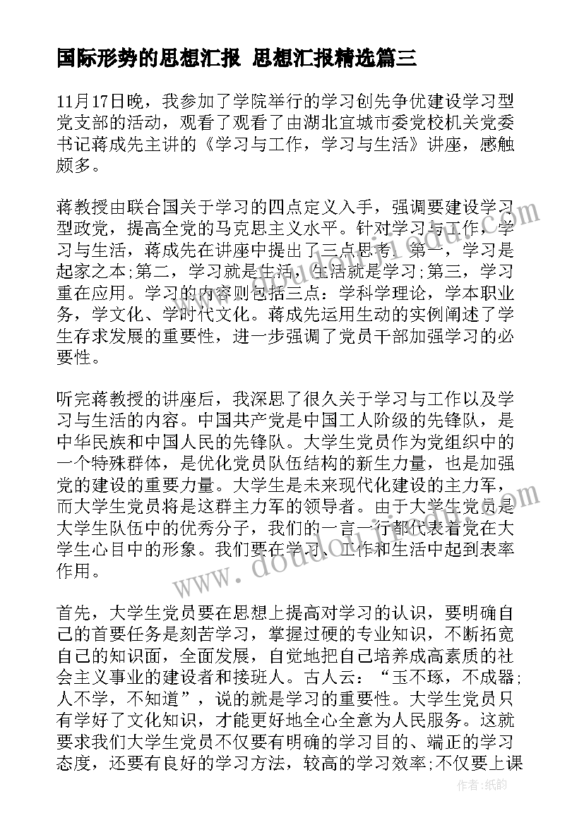 2023年幼师个人自培工作总结 幼师个人年度计划书(通用5篇)