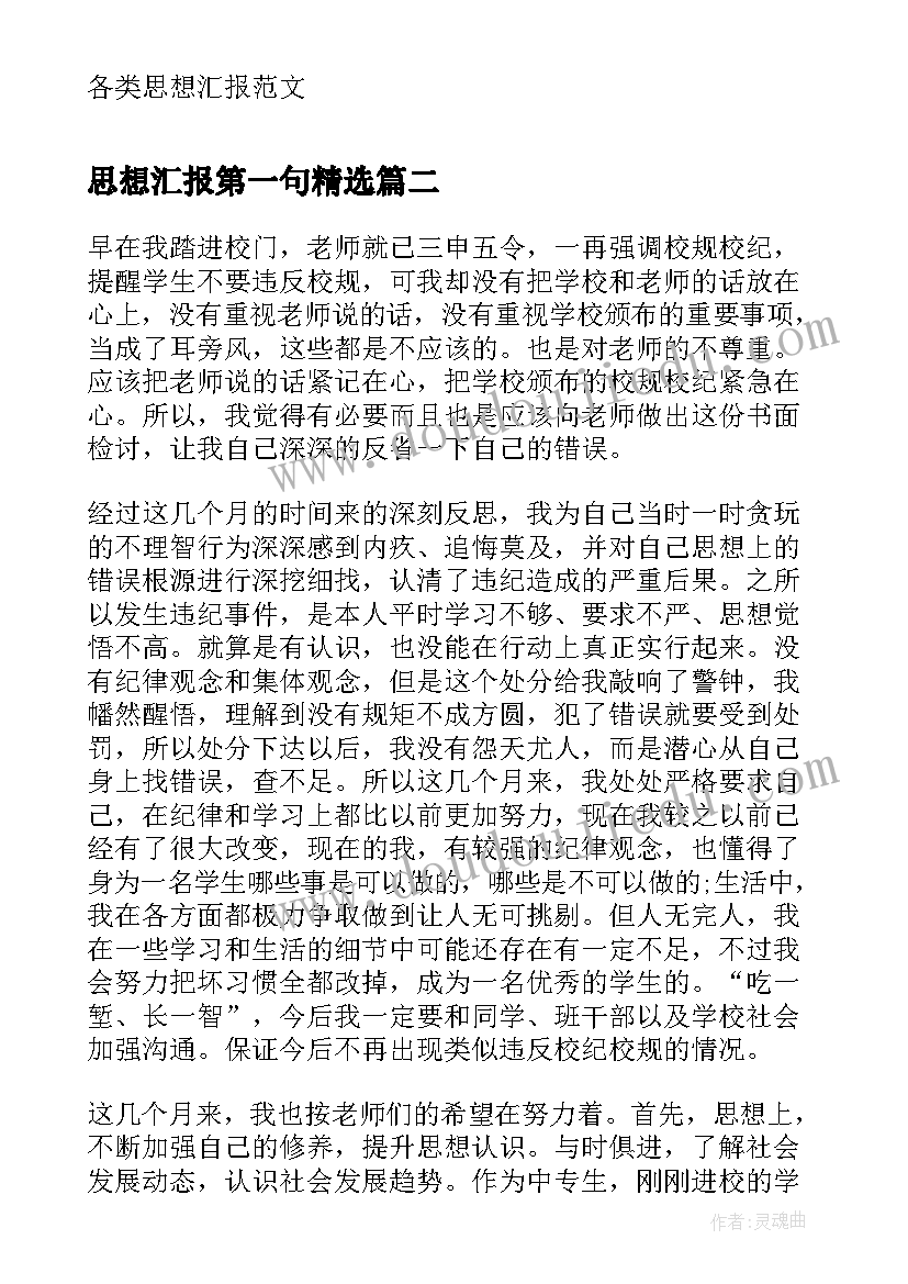 最新小学数学节活动报道 小学数学教研活动方案(优质7篇)