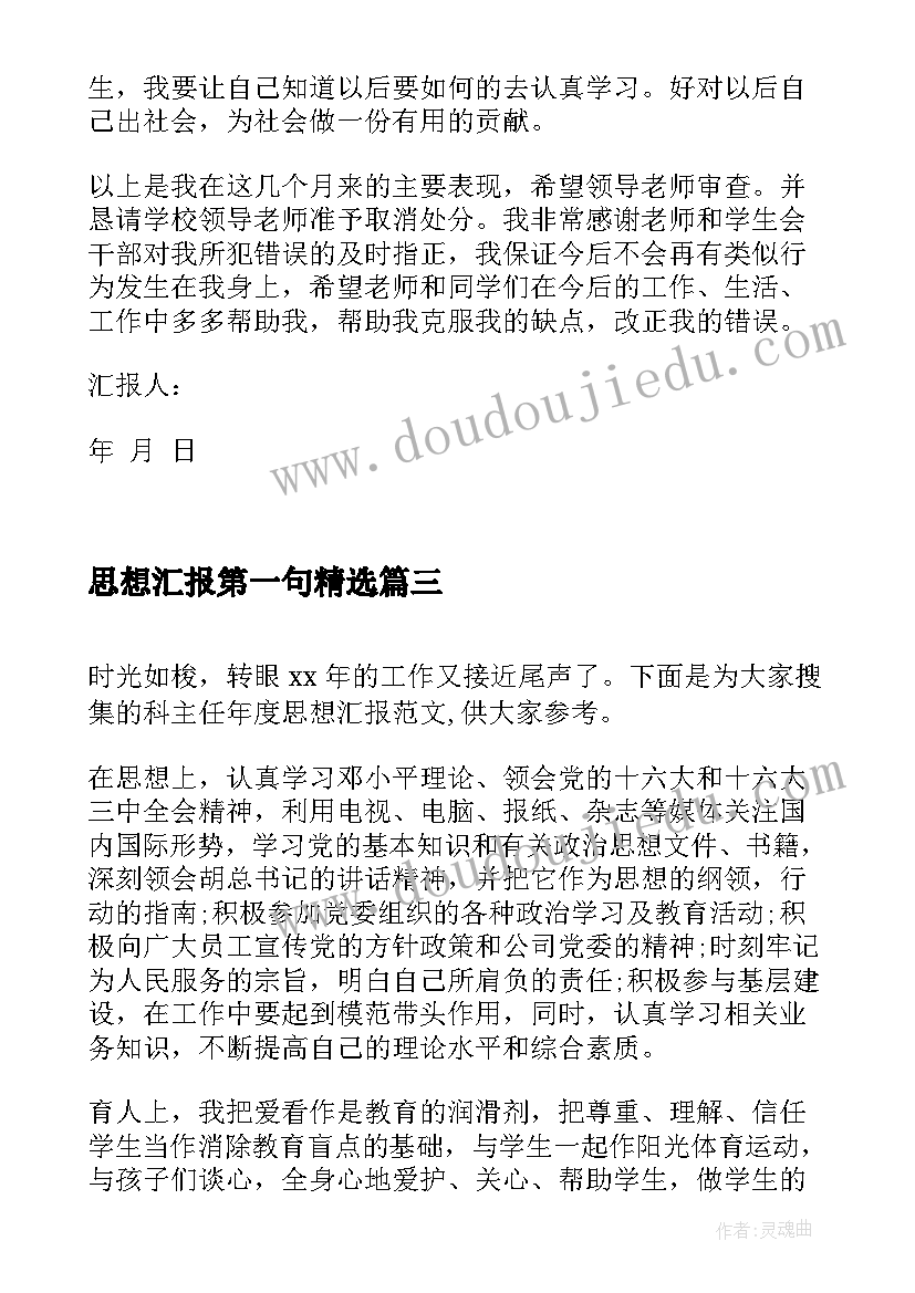 最新小学数学节活动报道 小学数学教研活动方案(优质7篇)