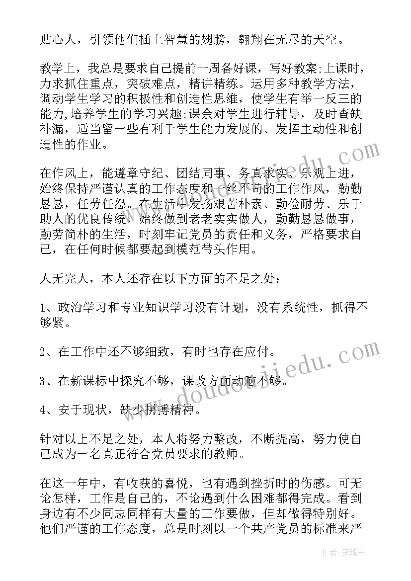 最新小学数学节活动报道 小学数学教研活动方案(优质7篇)