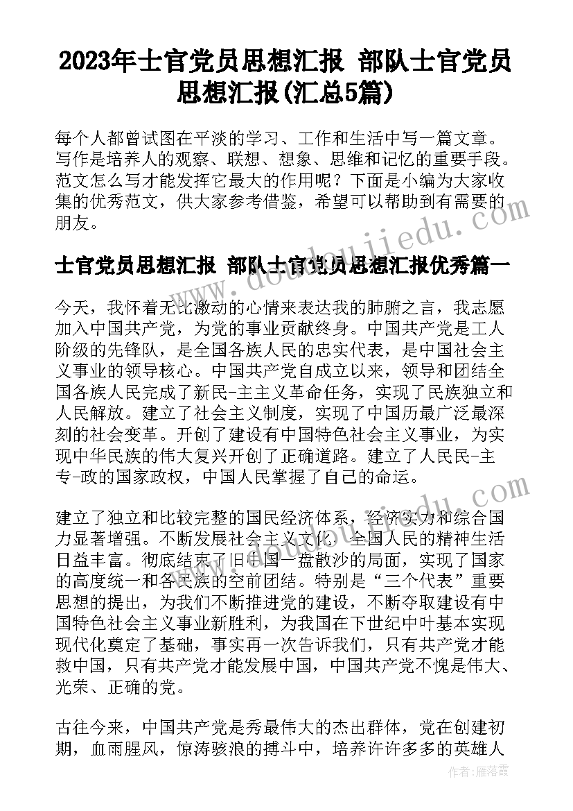 商贸公司年会致辞(通用6篇)