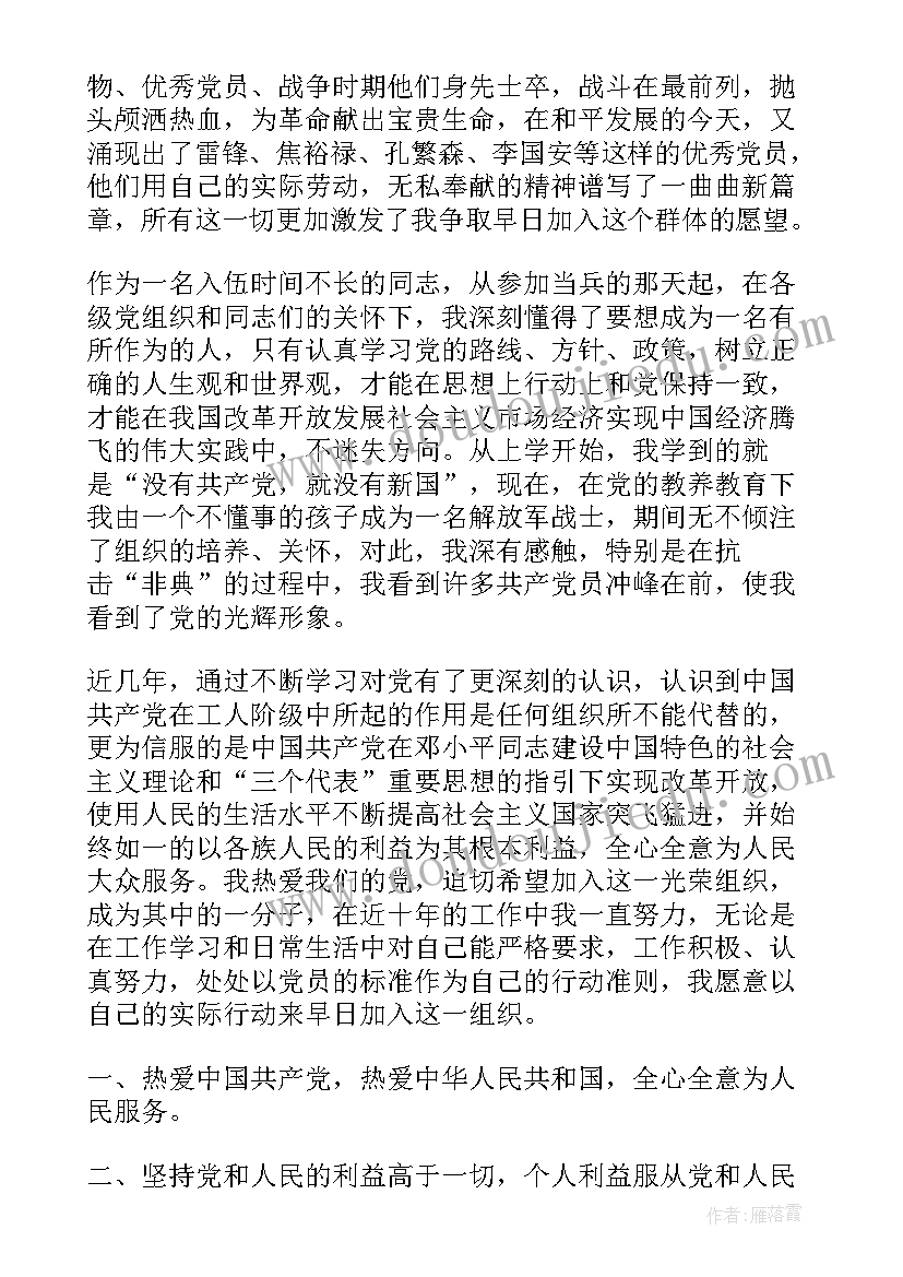 商贸公司年会致辞(通用6篇)