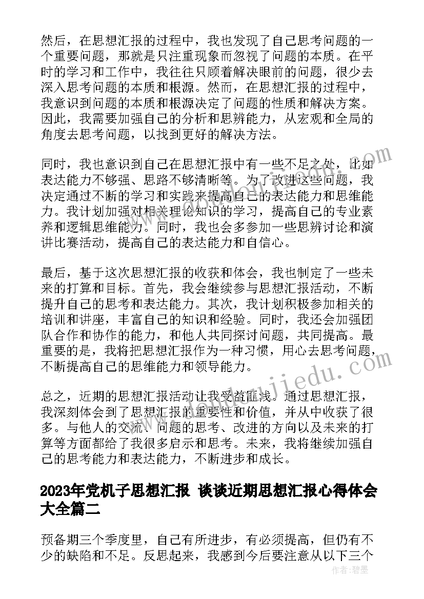 最新妇产科母亲节活动策划案 母亲节活动方案(精选5篇)