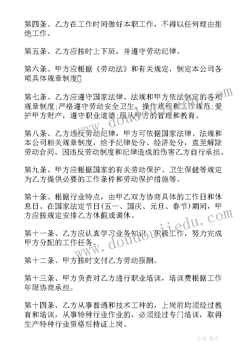 广播节目的收听心得 学广播心得体会(通用5篇)