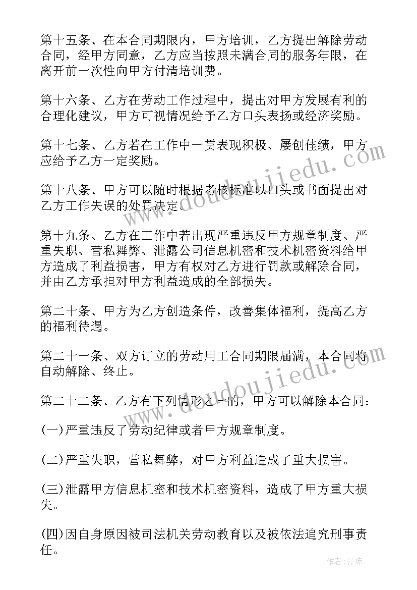 广播节目的收听心得 学广播心得体会(通用5篇)