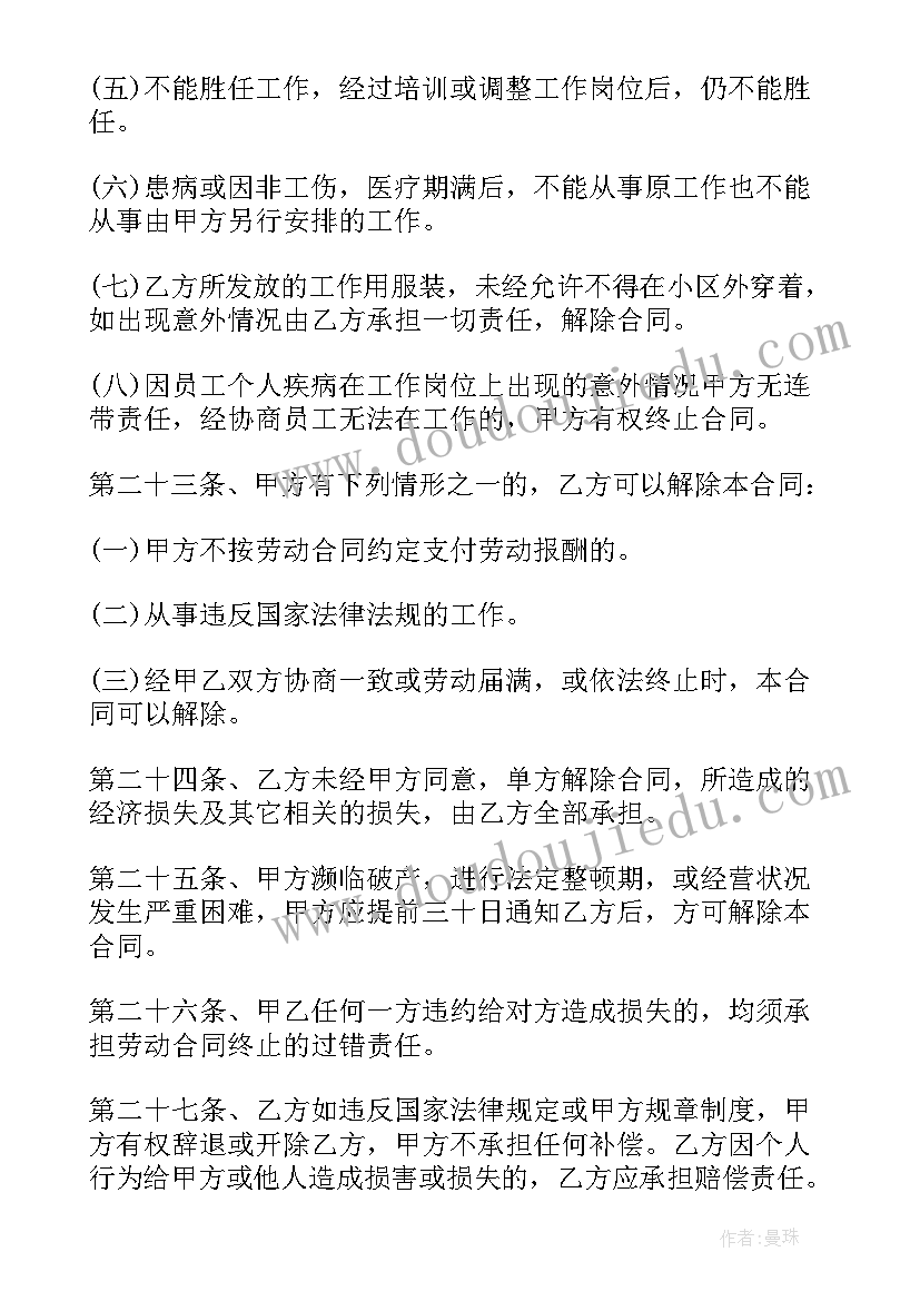 广播节目的收听心得 学广播心得体会(通用5篇)