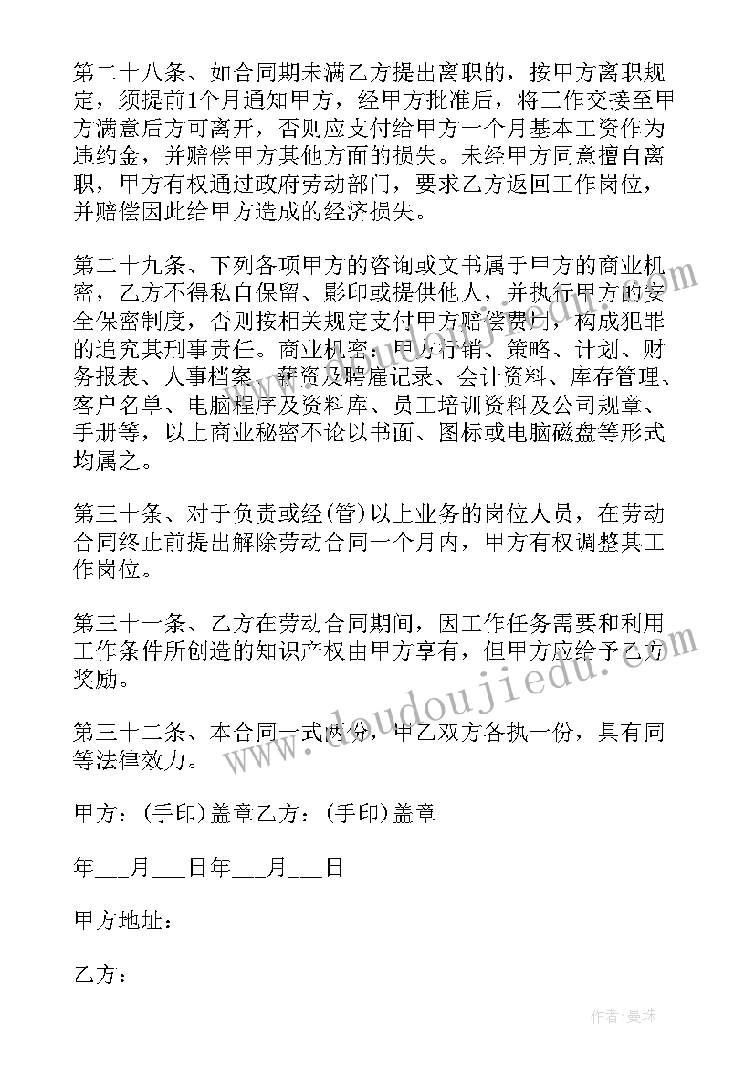 广播节目的收听心得 学广播心得体会(通用5篇)