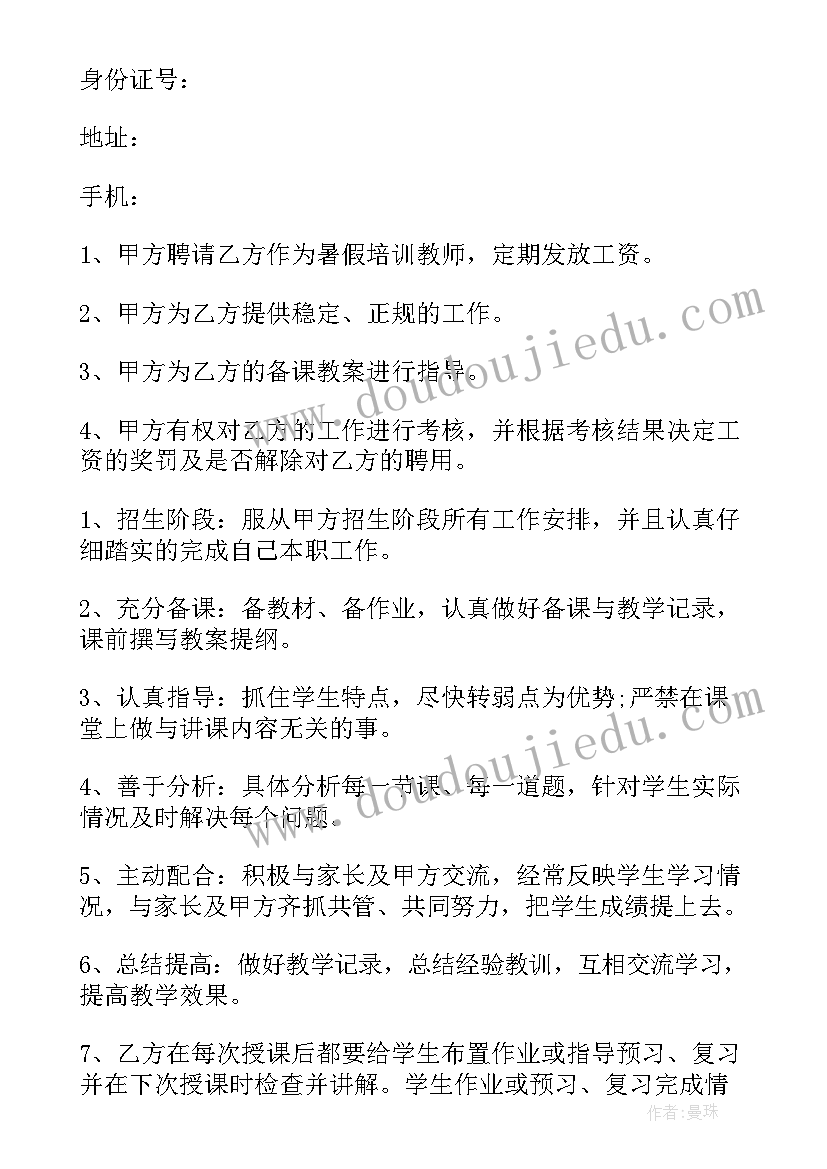 广播节目的收听心得 学广播心得体会(通用5篇)