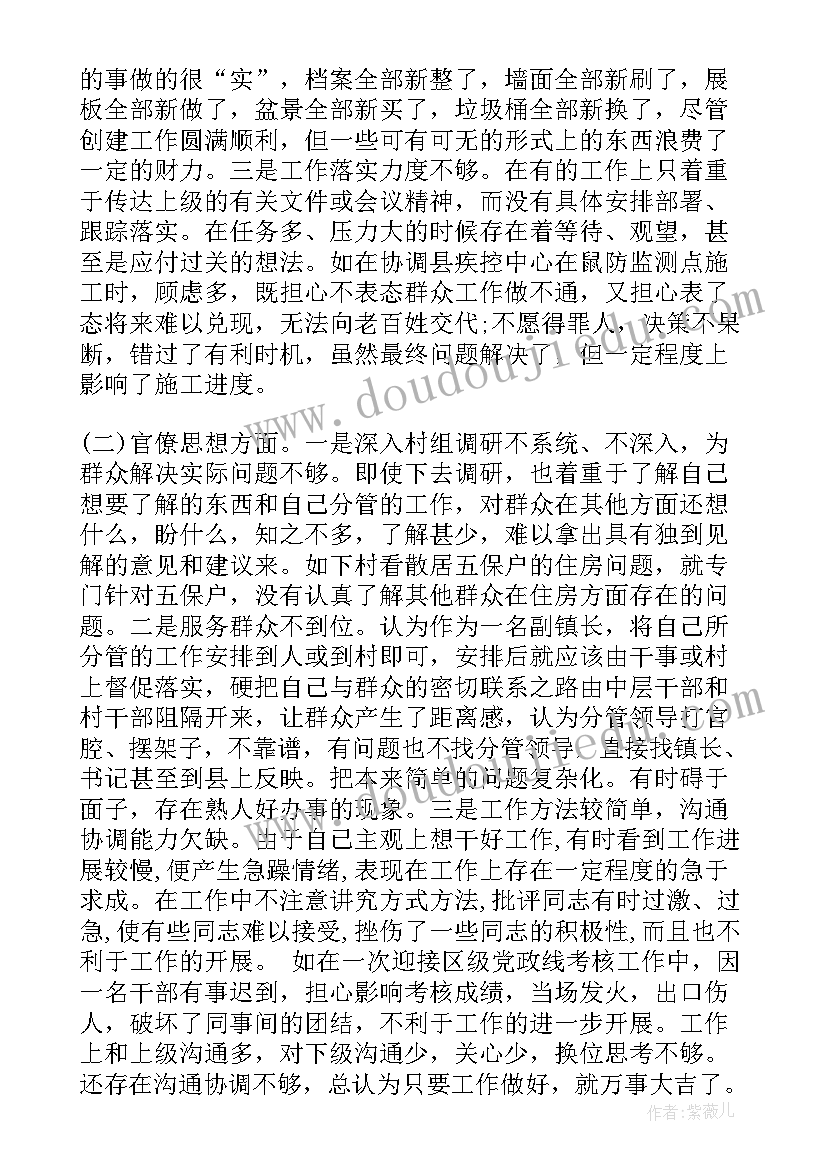 2023年年终思想汇报部队 个人年终思想汇报(通用8篇)