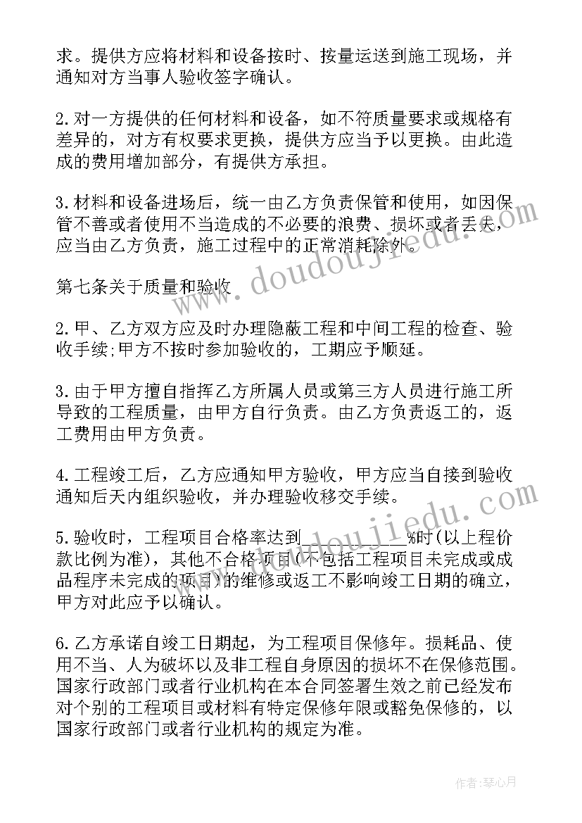 2023年心得体会老有所依的句子 教有所思的心得体会(实用8篇)