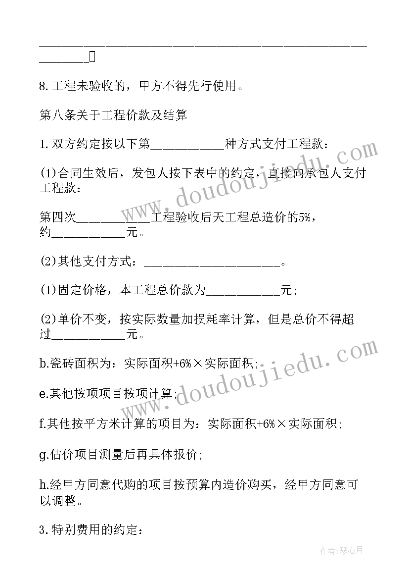 2023年心得体会老有所依的句子 教有所思的心得体会(实用8篇)