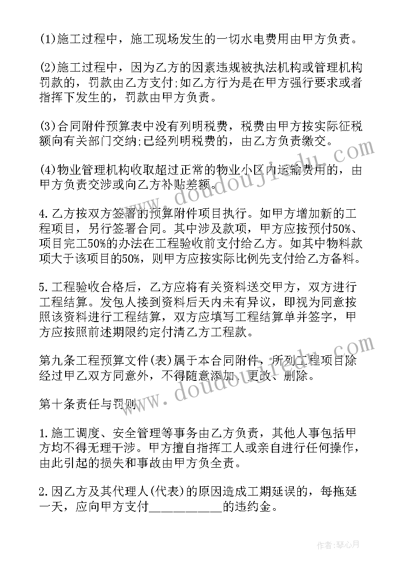 2023年心得体会老有所依的句子 教有所思的心得体会(实用8篇)