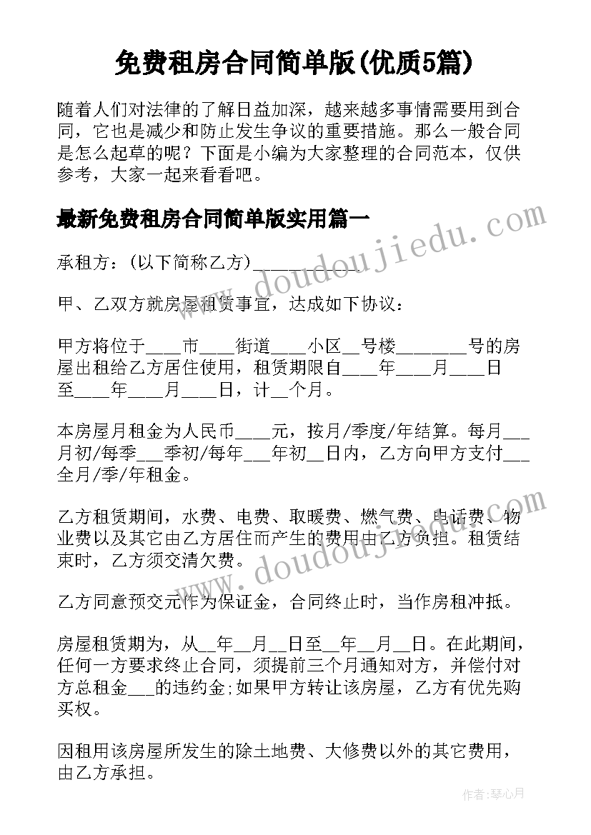 揭牌仪式活动要求 揭牌仪式活动方案(模板5篇)