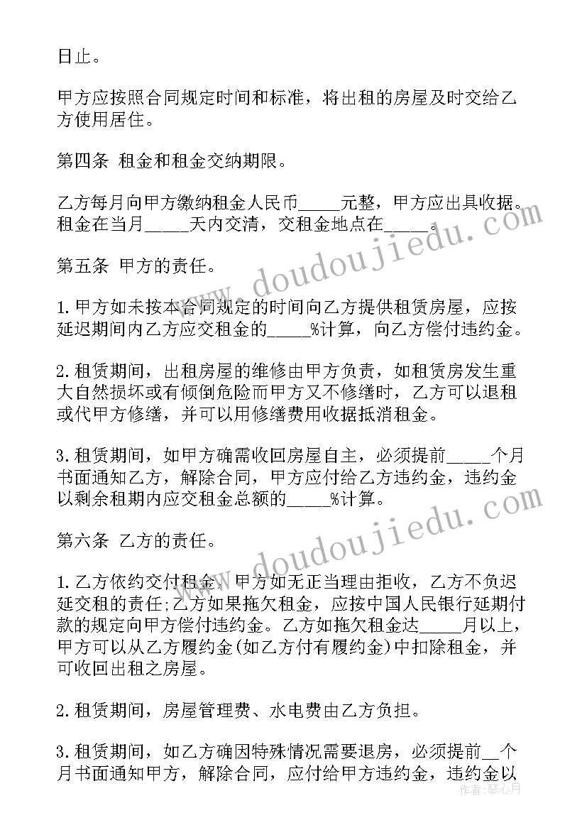 揭牌仪式活动要求 揭牌仪式活动方案(模板5篇)