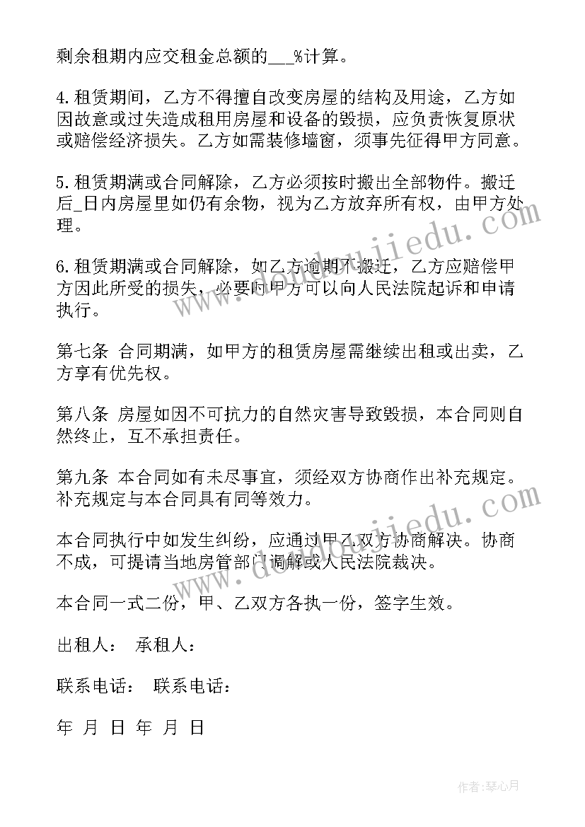 揭牌仪式活动要求 揭牌仪式活动方案(模板5篇)