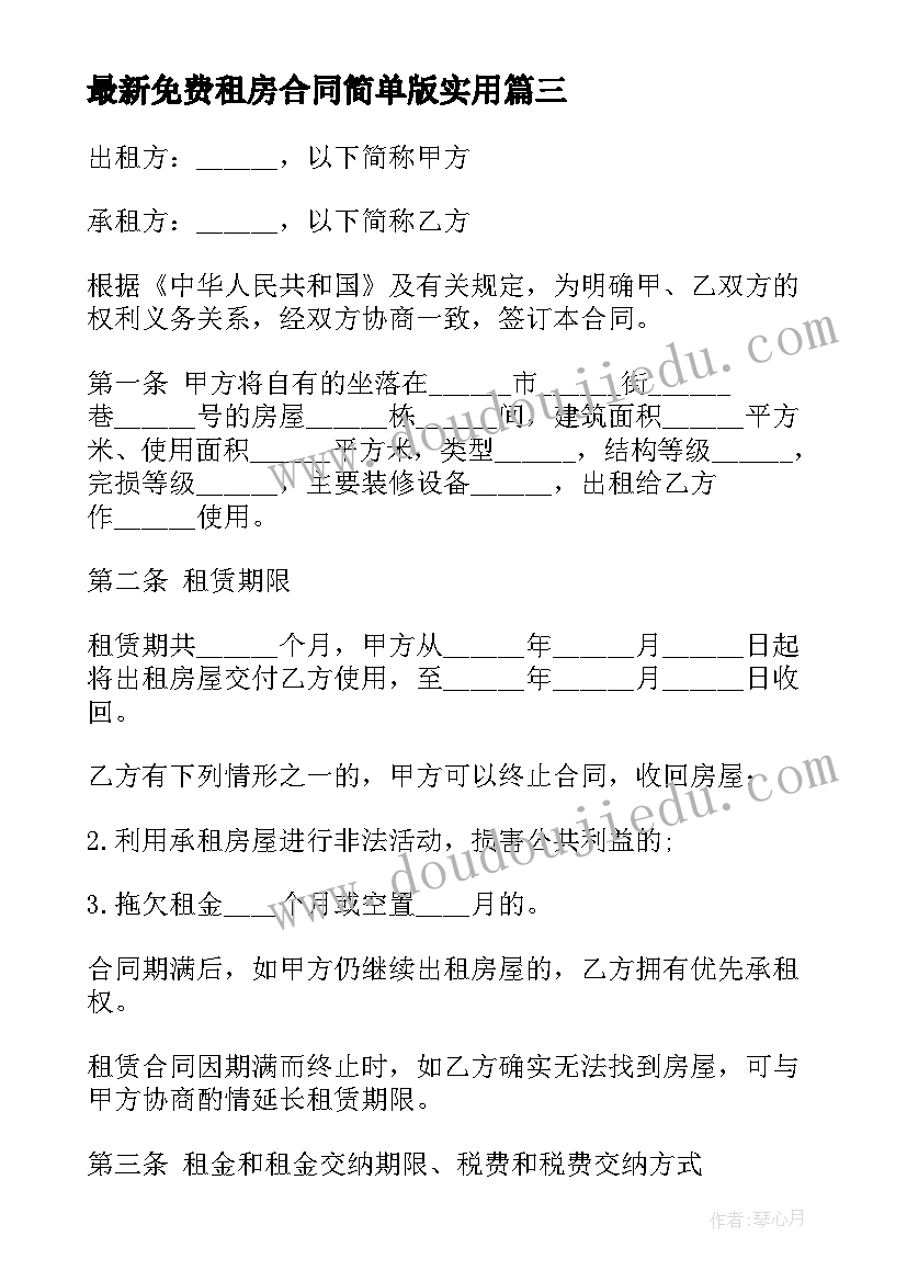 揭牌仪式活动要求 揭牌仪式活动方案(模板5篇)