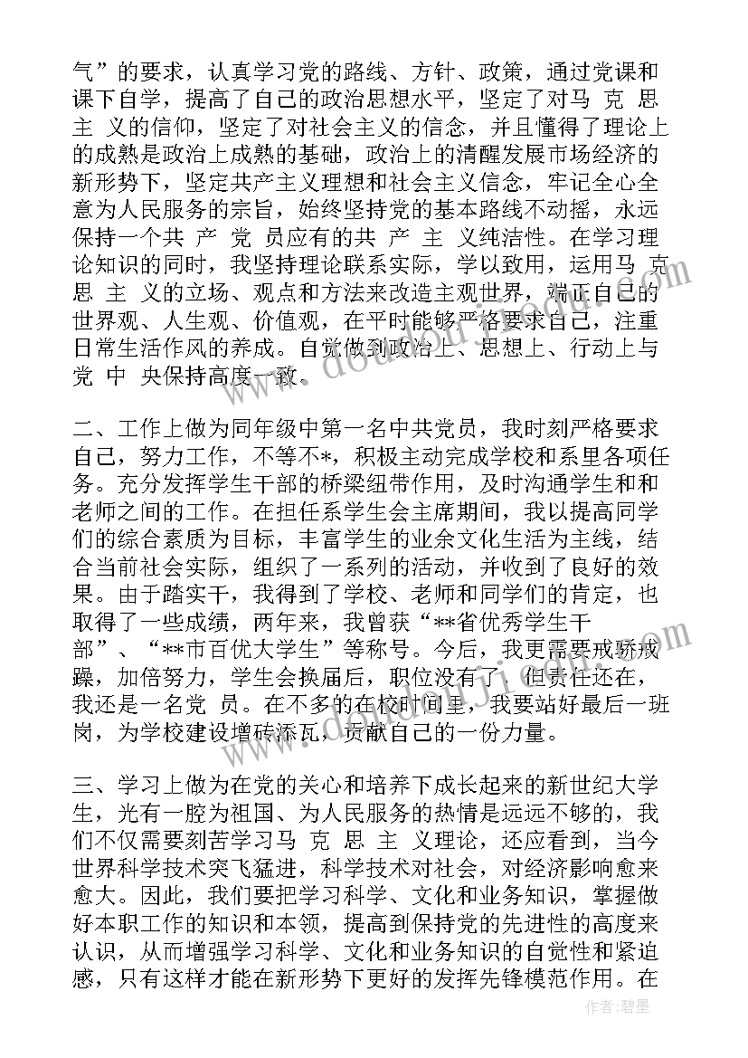 校园文化心得体会(实用5篇)