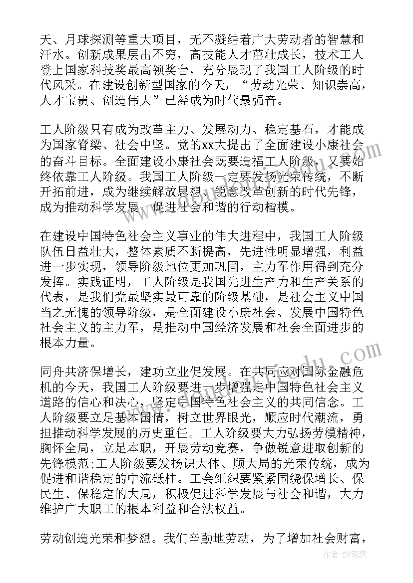 2023年林业工人党员思想汇报(汇总9篇)