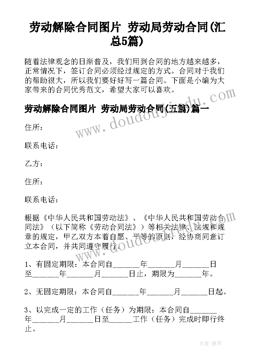 三孔导游词三分钟(模板9篇)