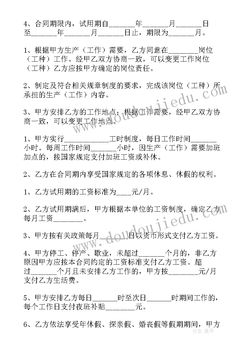 三孔导游词三分钟(模板9篇)