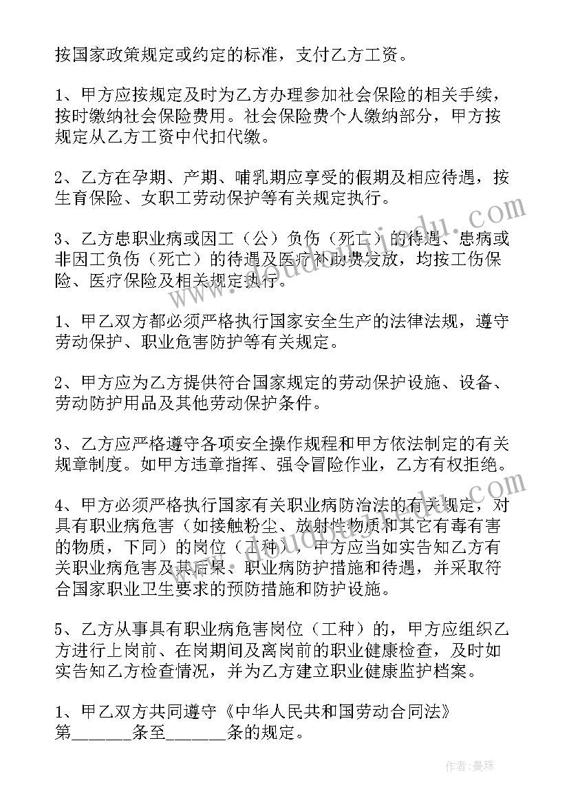 三孔导游词三分钟(模板9篇)