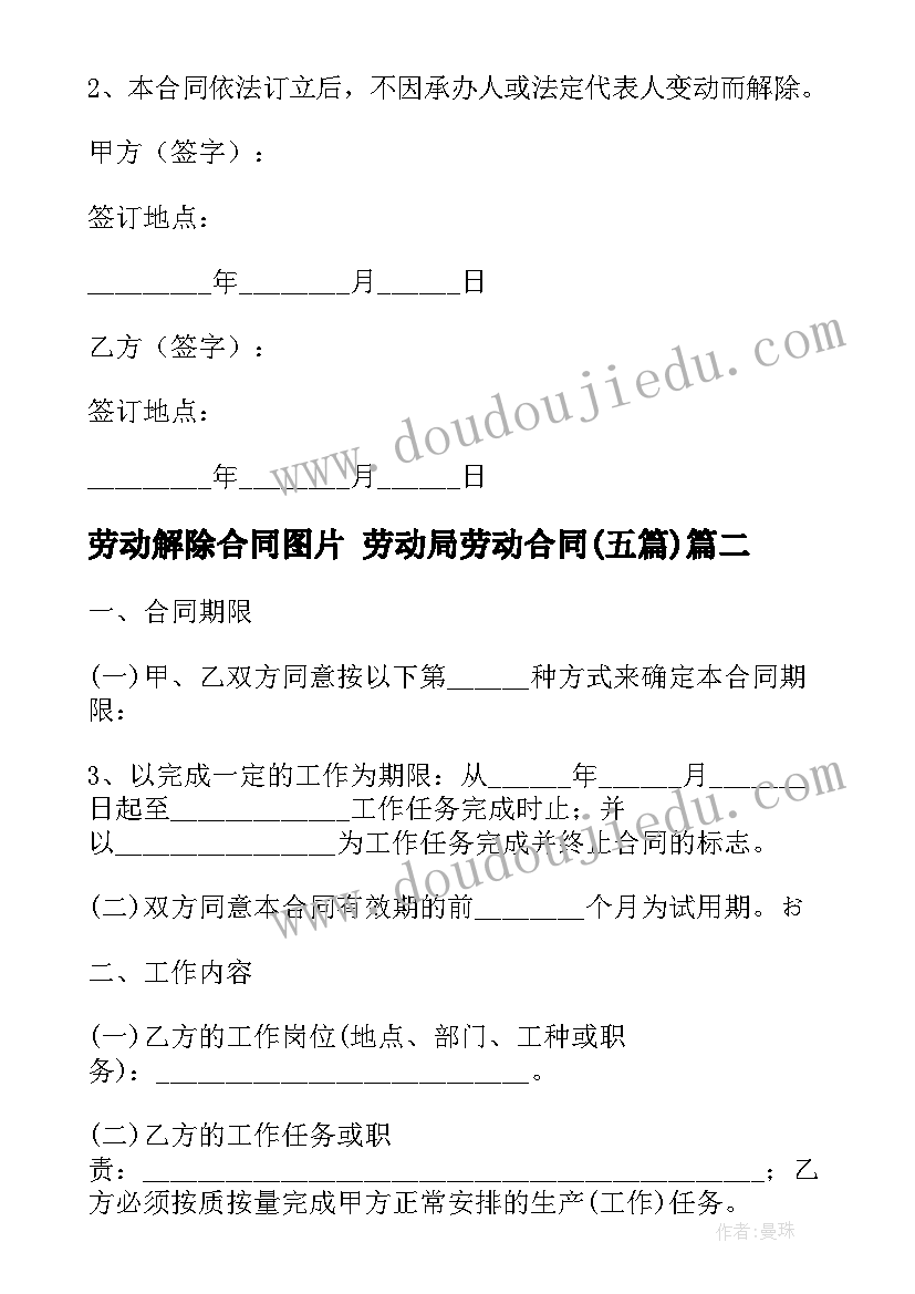 三孔导游词三分钟(模板9篇)