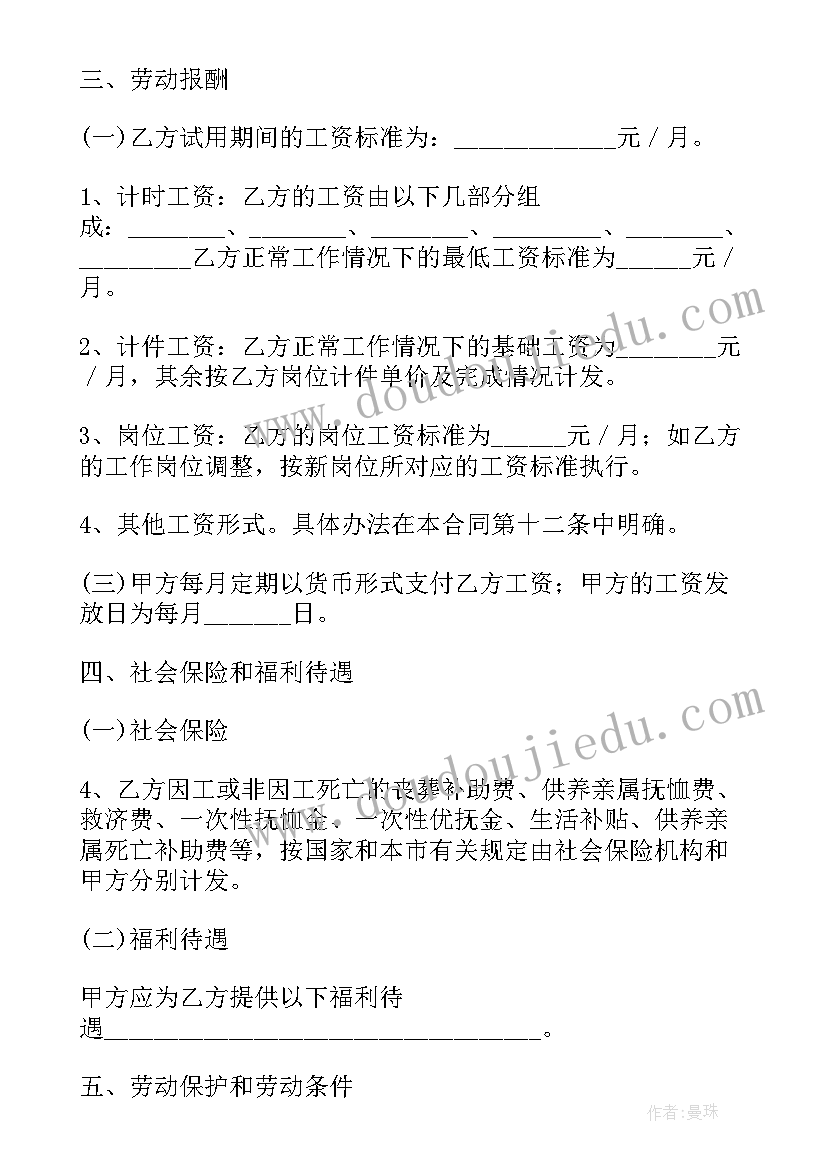 三孔导游词三分钟(模板9篇)