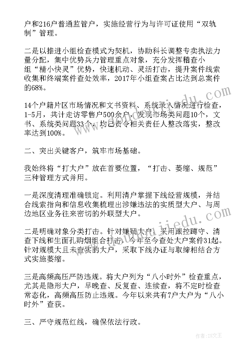 2023年幼儿园托班家长发言稿小班下学期 幼儿园托班家长会发言稿(实用5篇)