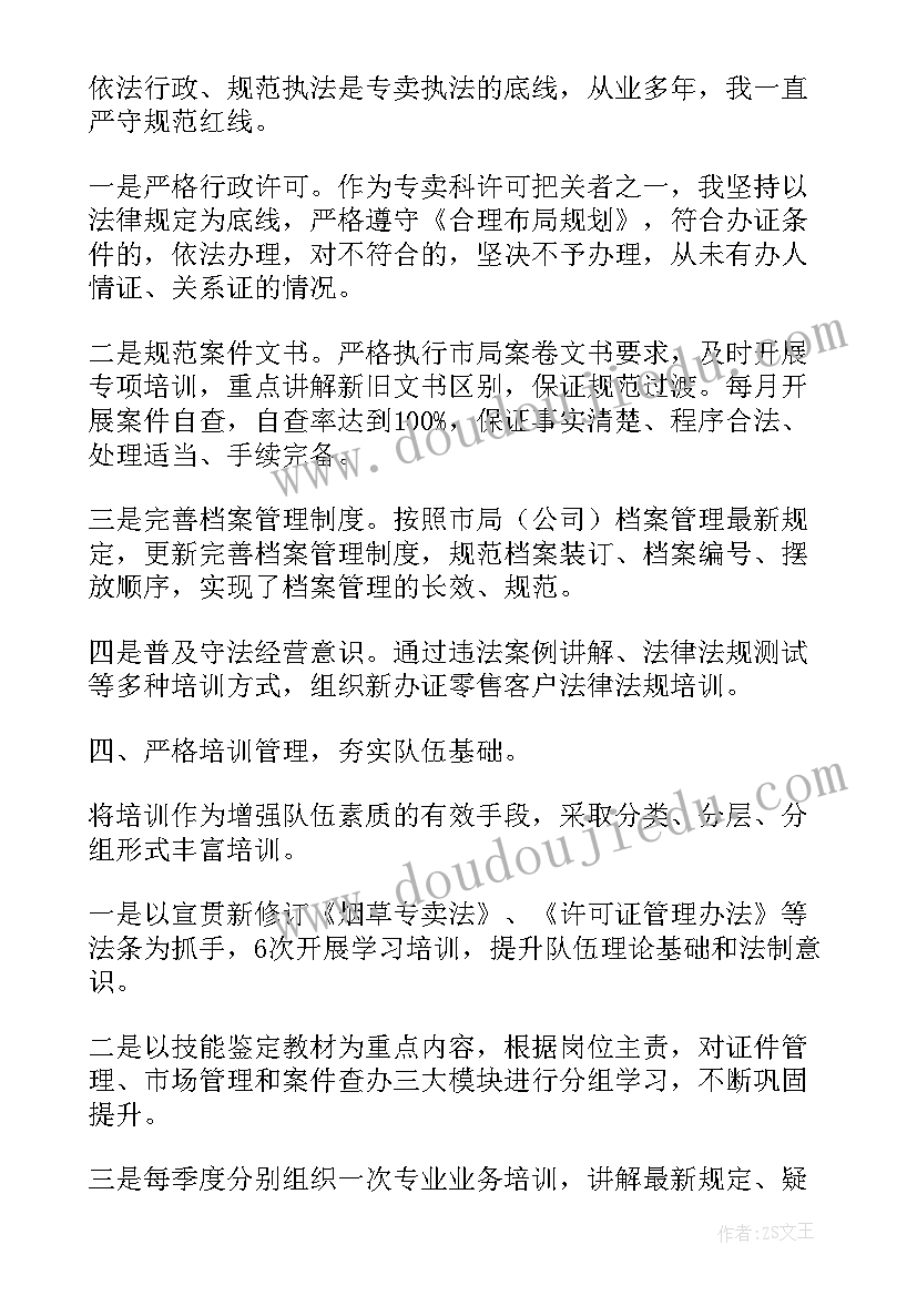 2023年幼儿园托班家长发言稿小班下学期 幼儿园托班家长会发言稿(实用5篇)