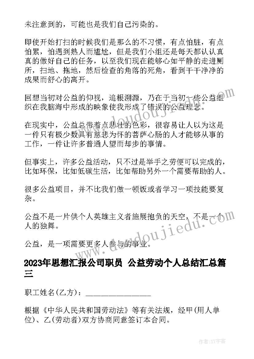 小学扫黄打非总结 党校扫黄打非工作计划优选(优质5篇)