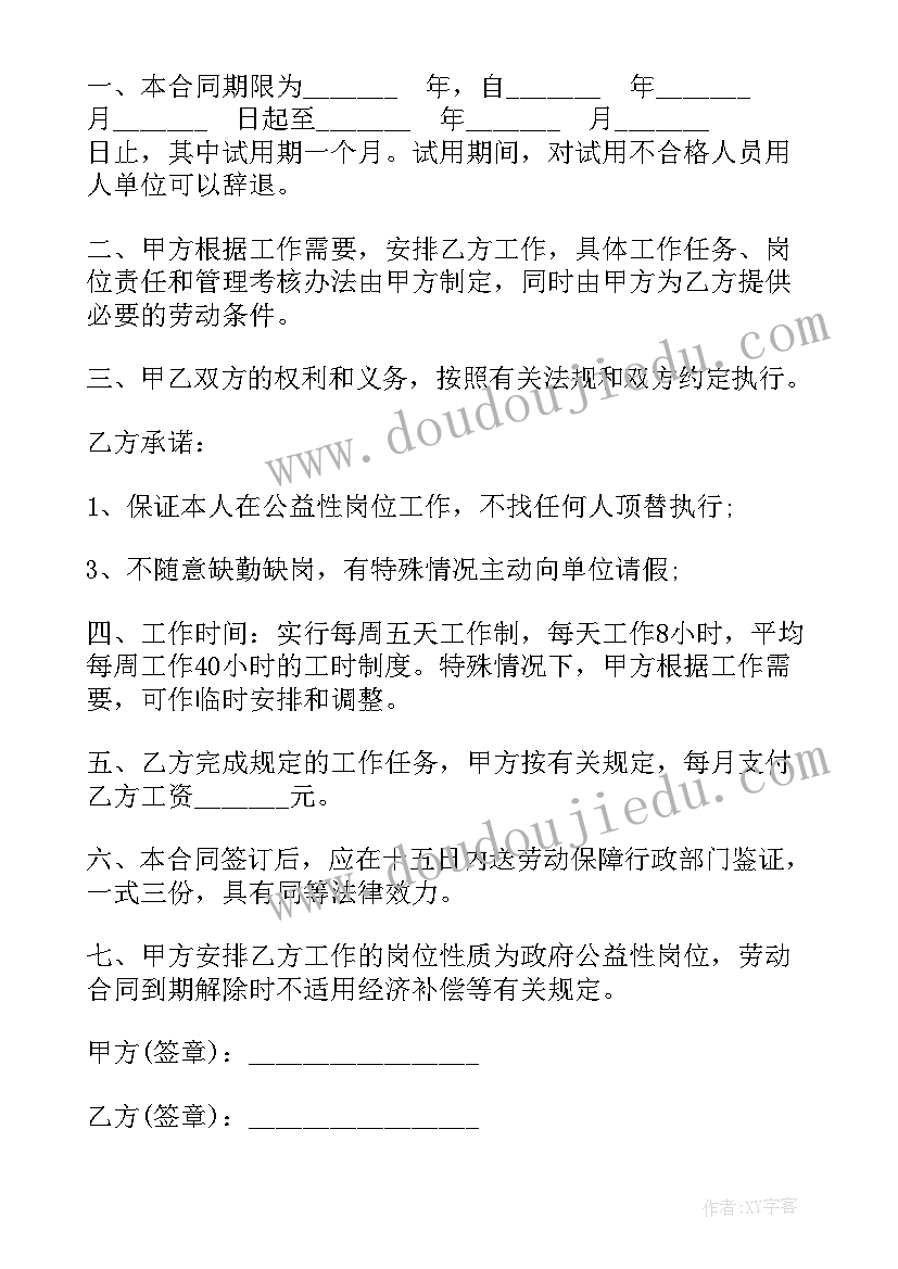 小学扫黄打非总结 党校扫黄打非工作计划优选(优质5篇)