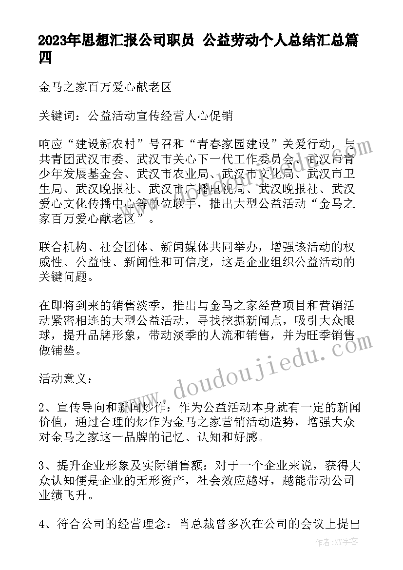 小学扫黄打非总结 党校扫黄打非工作计划优选(优质5篇)