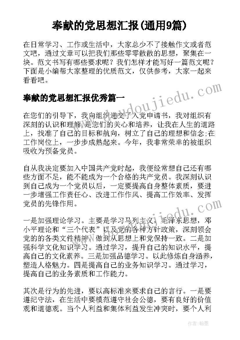 不锈钢门窗制作安装合同协议书 门窗制作的安装合同(实用5篇)