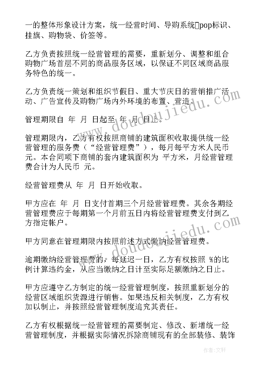 最新快递场地租赁 快递柜解除合同下载(优质10篇)