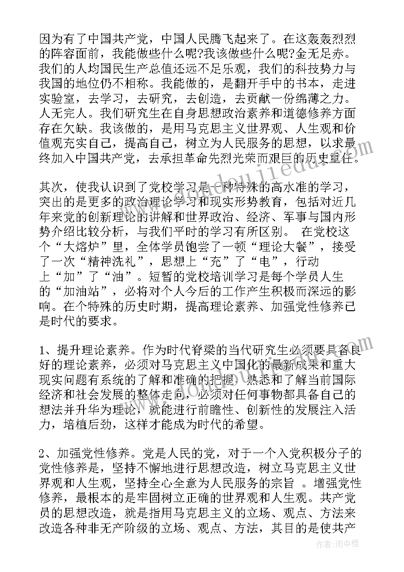 2023年合同无效和无效的合同有何区别(大全10篇)