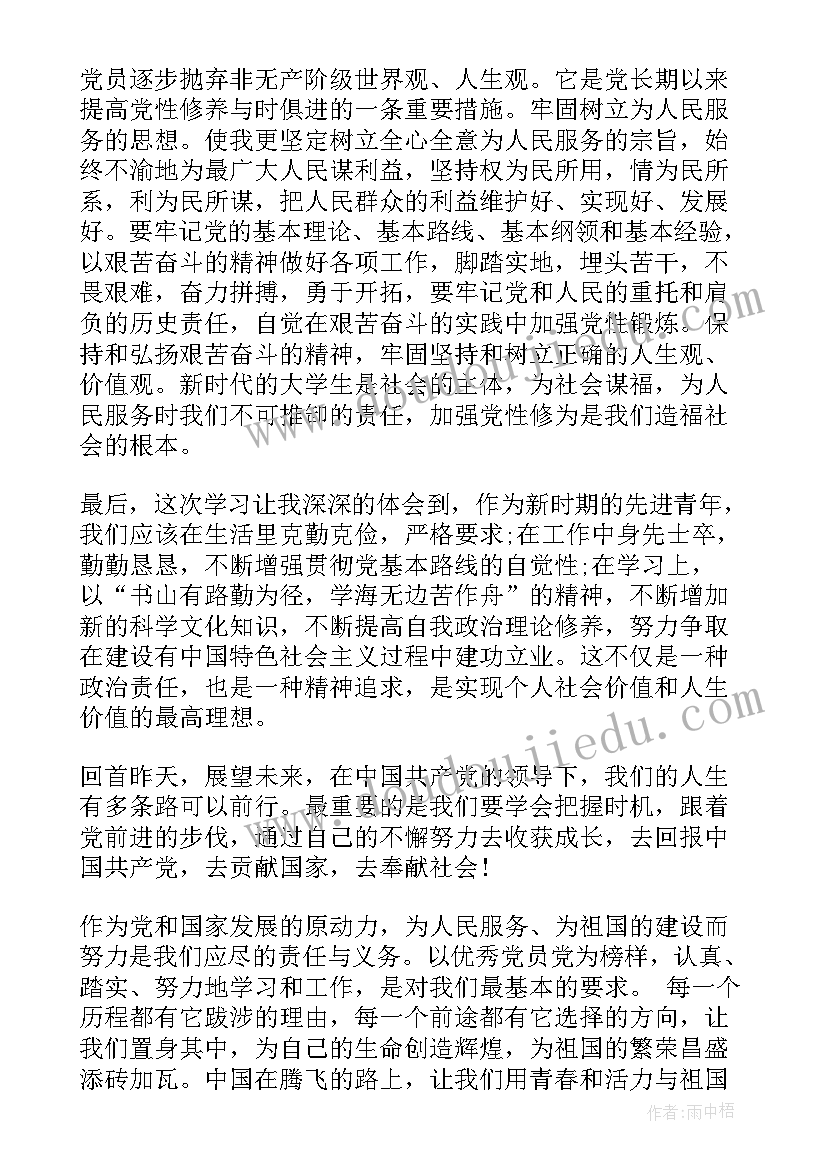 2023年合同无效和无效的合同有何区别(大全10篇)