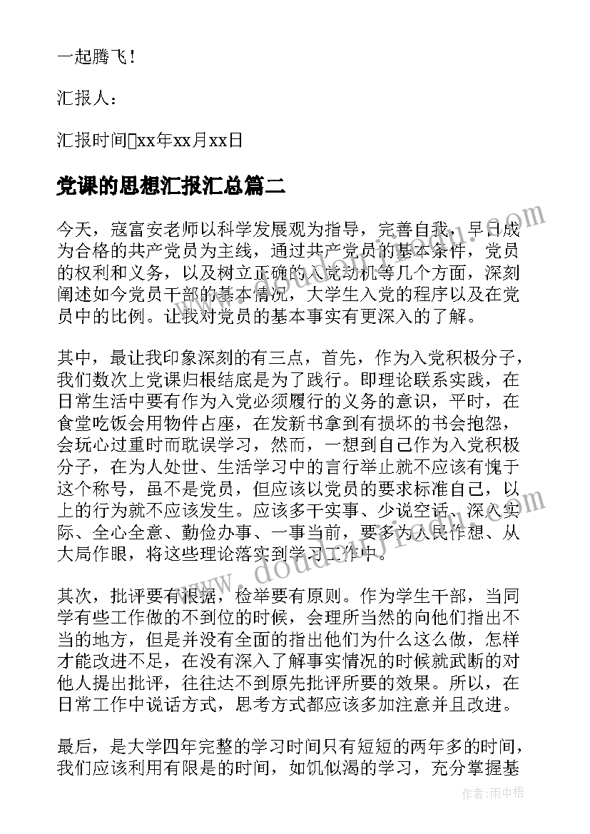 2023年合同无效和无效的合同有何区别(大全10篇)