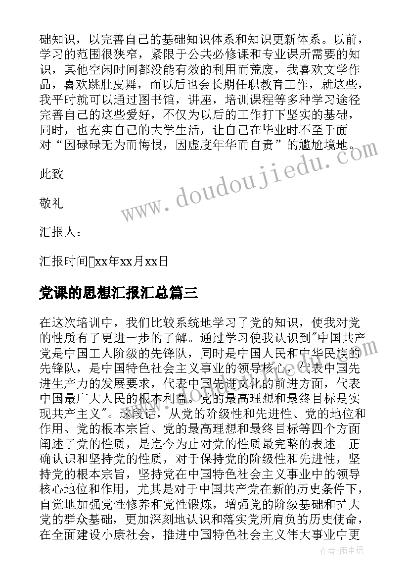 2023年合同无效和无效的合同有何区别(大全10篇)