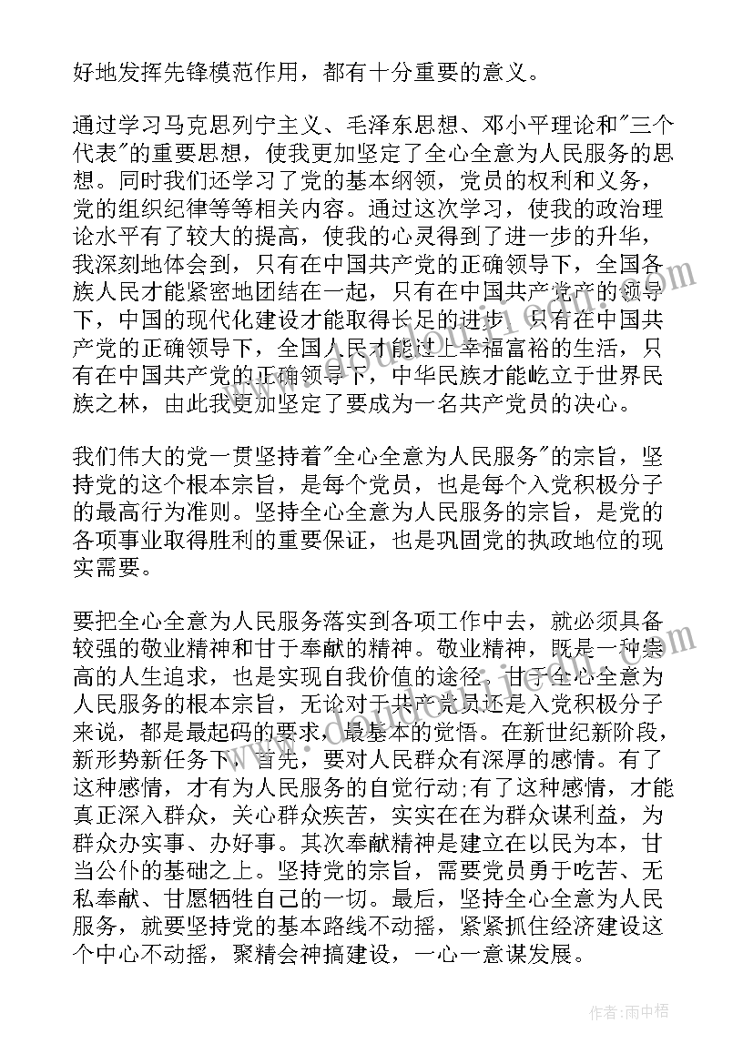 2023年合同无效和无效的合同有何区别(大全10篇)