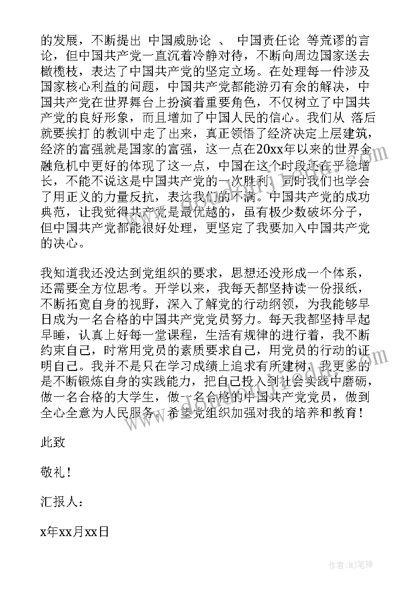 2023年书面提出解除劳动合同的情形(实用5篇)