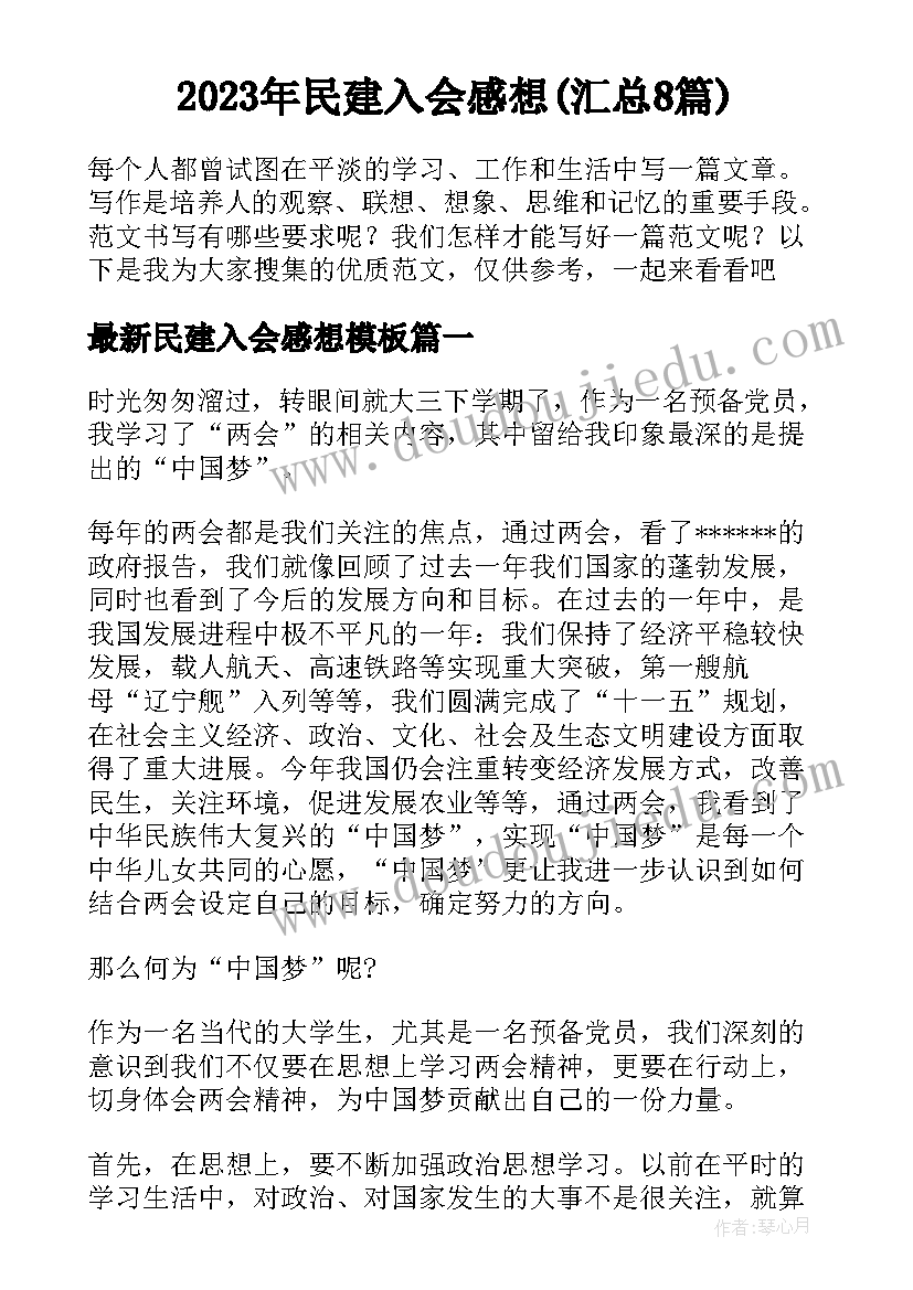 幼儿园教师节表彰活动方案及流程(精选7篇)