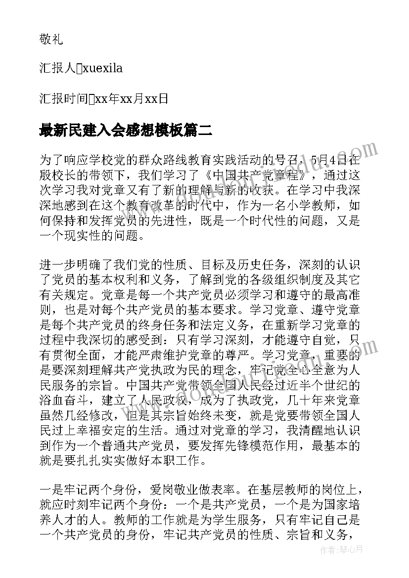 幼儿园教师节表彰活动方案及流程(精选7篇)