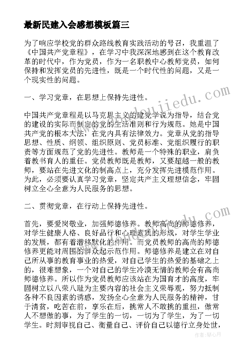 幼儿园教师节表彰活动方案及流程(精选7篇)