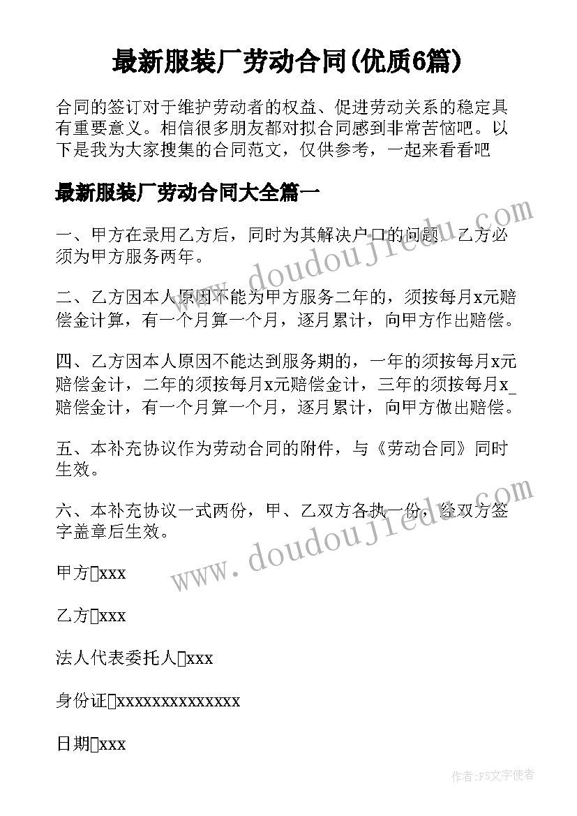 学校参观烈士陵园活动方案 学校团委纪念五四运动活动方案(实用5篇)