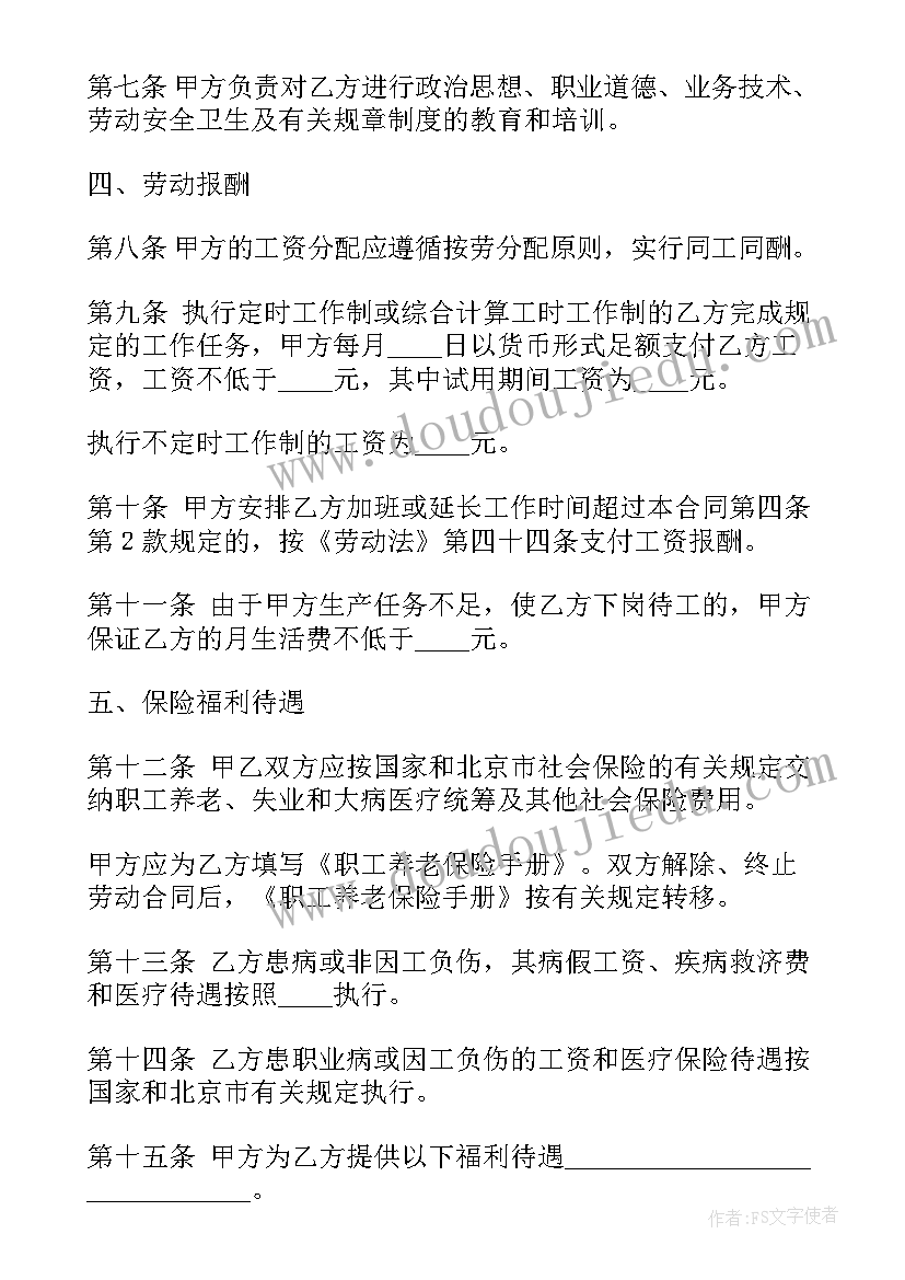 学校参观烈士陵园活动方案 学校团委纪念五四运动活动方案(实用5篇)