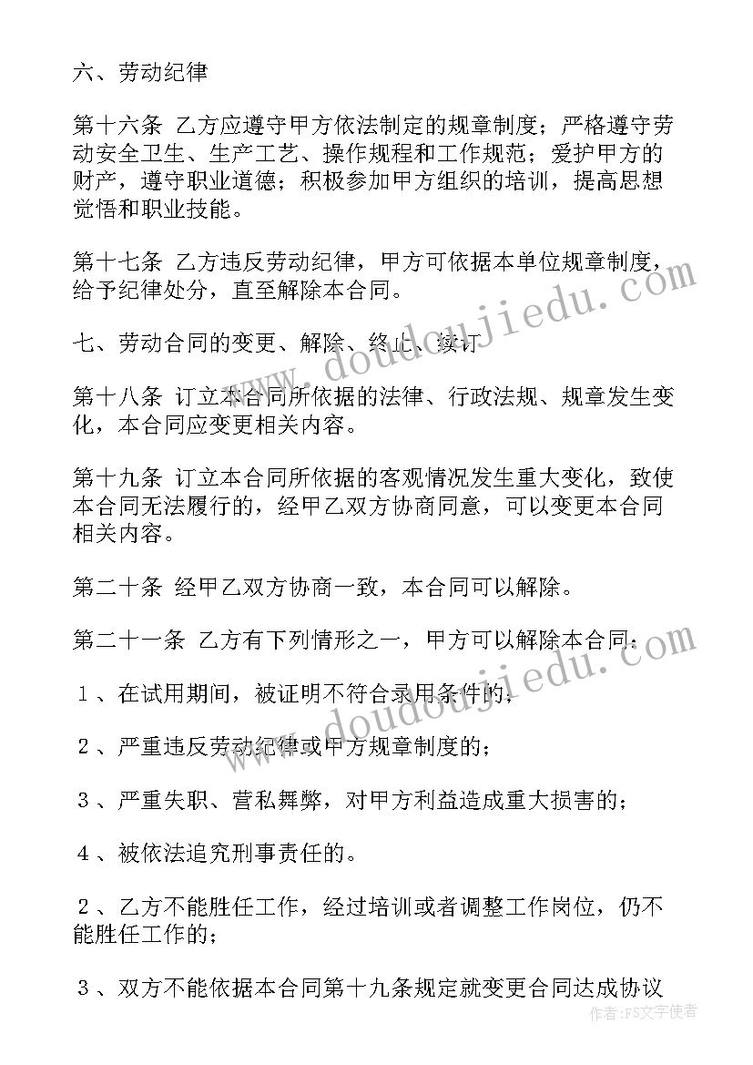 学校参观烈士陵园活动方案 学校团委纪念五四运动活动方案(实用5篇)