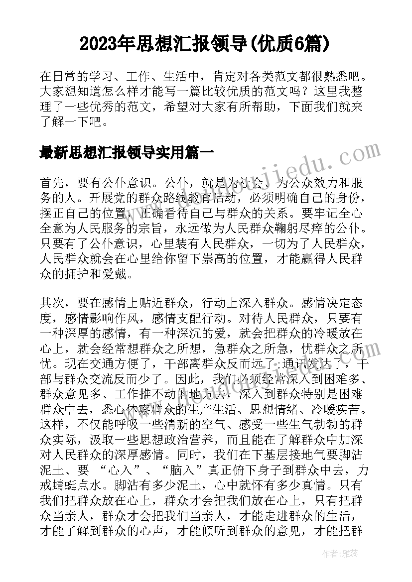 最新学校庆祝三八妇女节活动总结与反思 学校庆祝三八妇女节活动总结(优秀5篇)