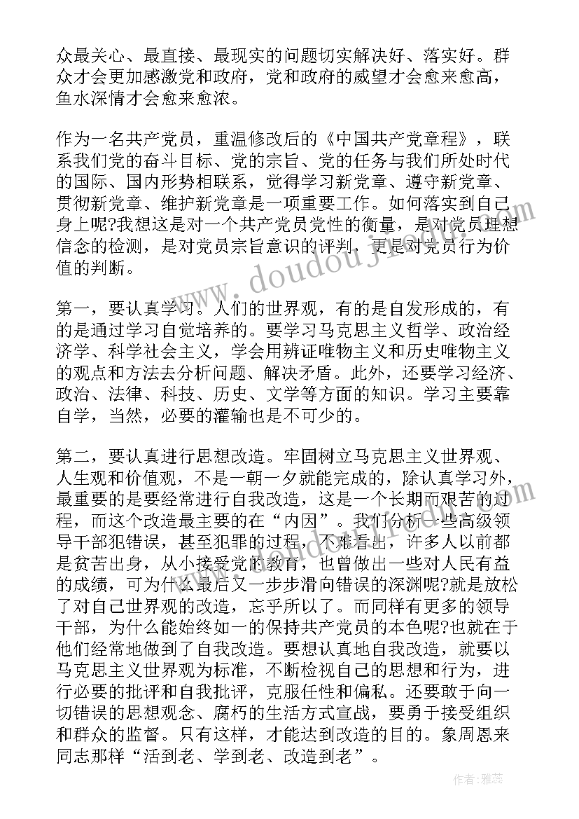 最新学校庆祝三八妇女节活动总结与反思 学校庆祝三八妇女节活动总结(优秀5篇)