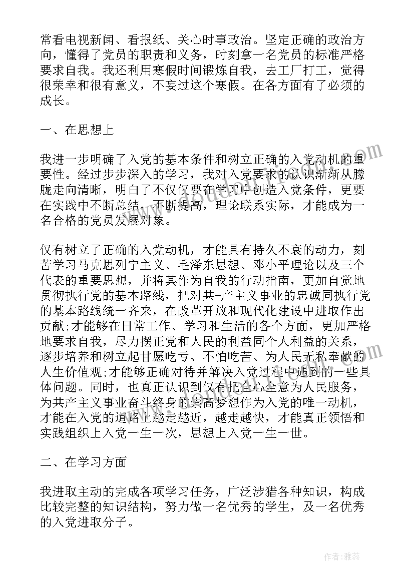 最新学校庆祝三八妇女节活动总结与反思 学校庆祝三八妇女节活动总结(优秀5篇)